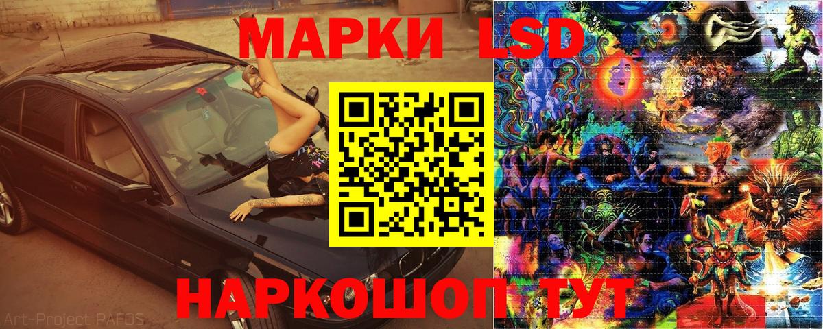 Марки 25I-NBOMe 1500мкг Ухта