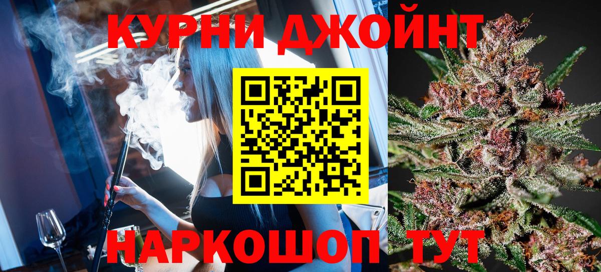 Бошки Шишки VHQ  Бошки марихуана OG Kush  Ухта  Бошки Шишки AK-47  Вход с VPN  Каннабис тримм 