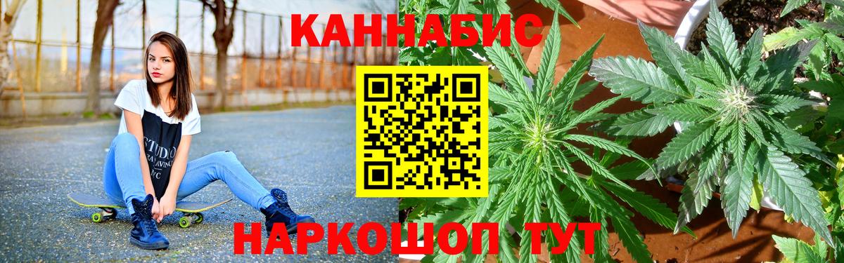 МАРИХУАНА THC 21% Ухта